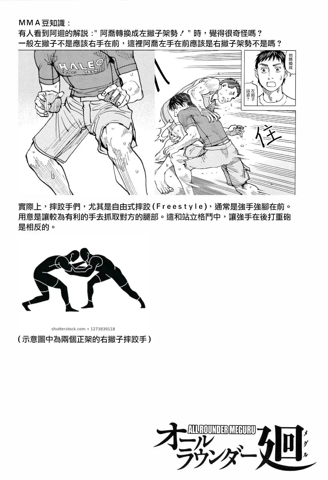 第109话