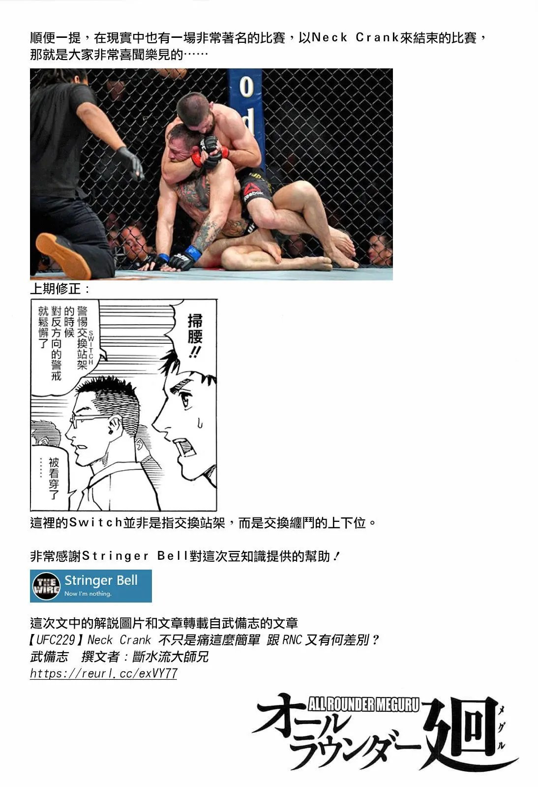 第109话