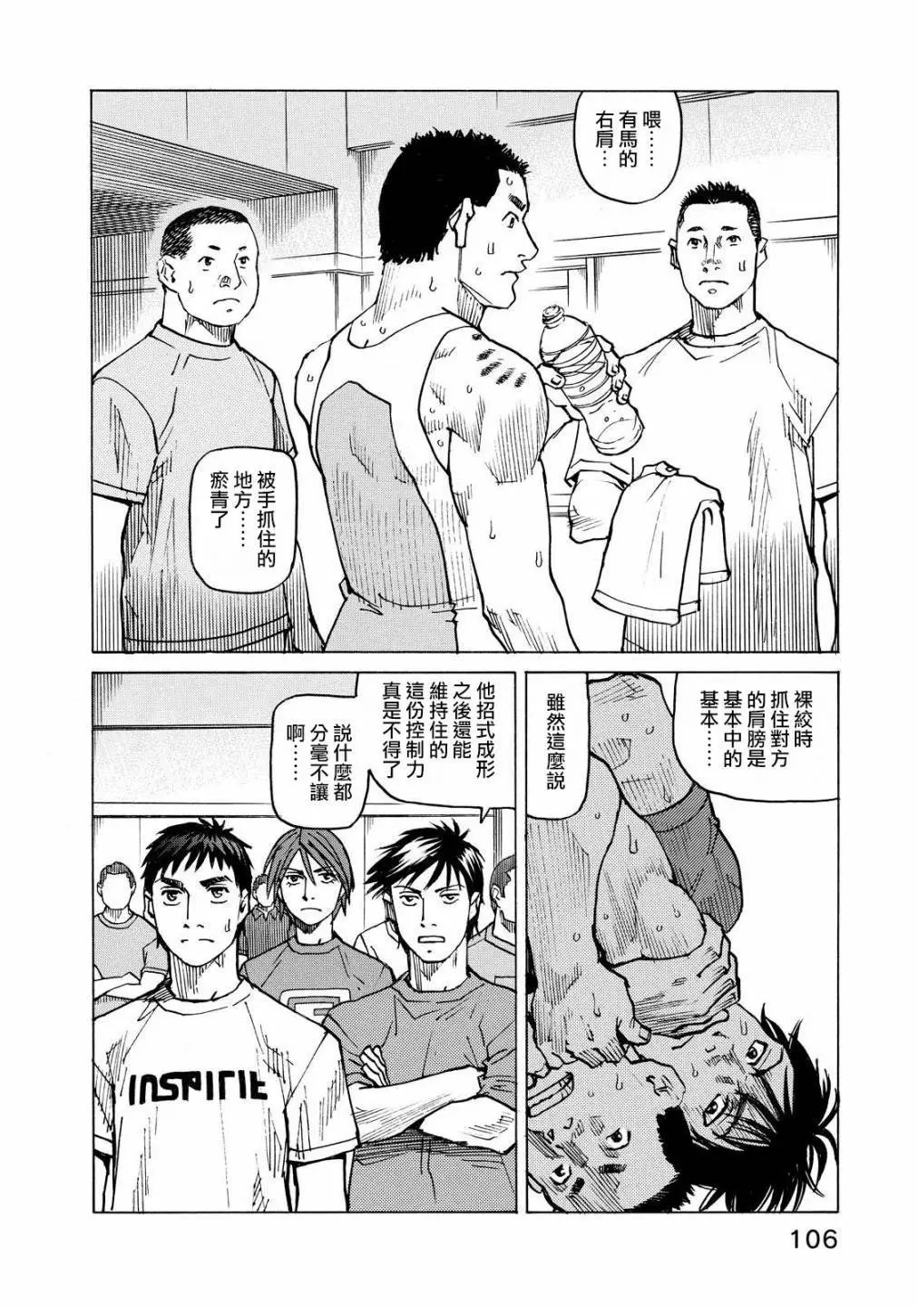 第110话
