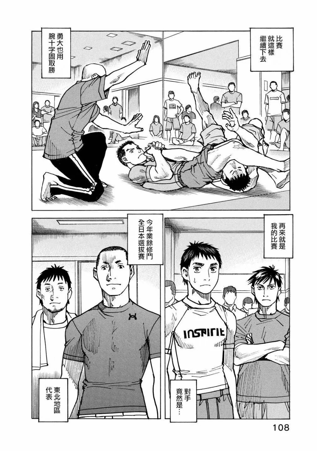 第110话