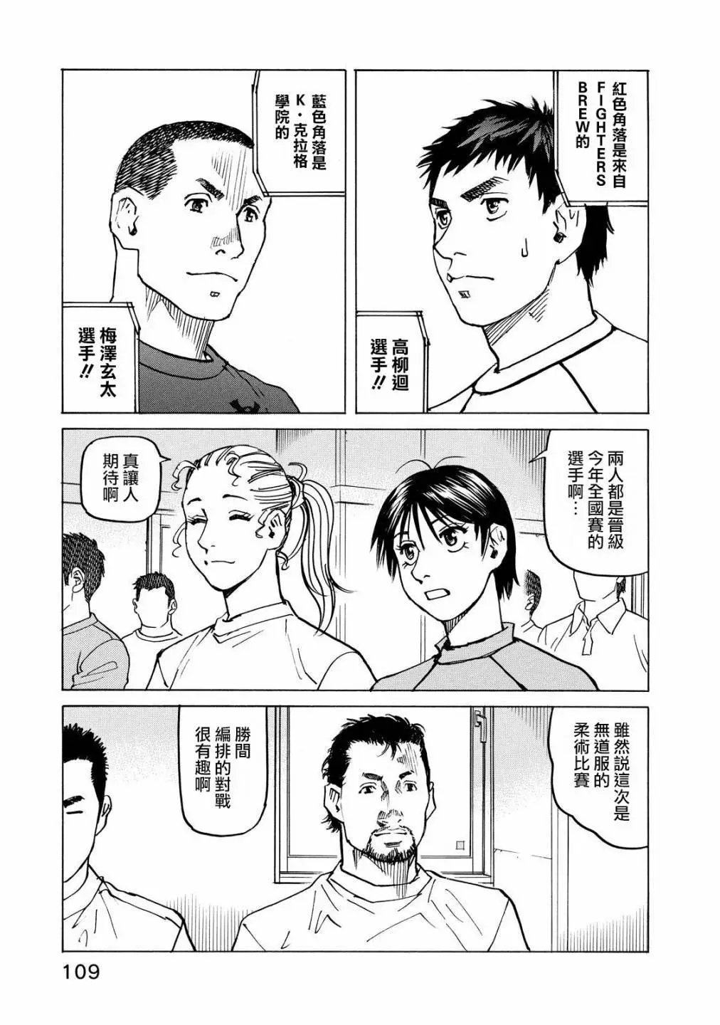 第110话