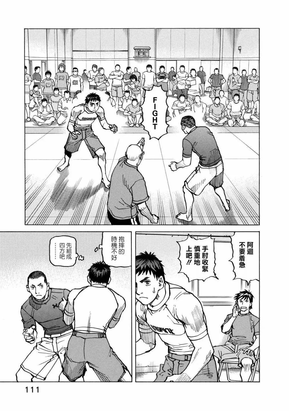 第110话
