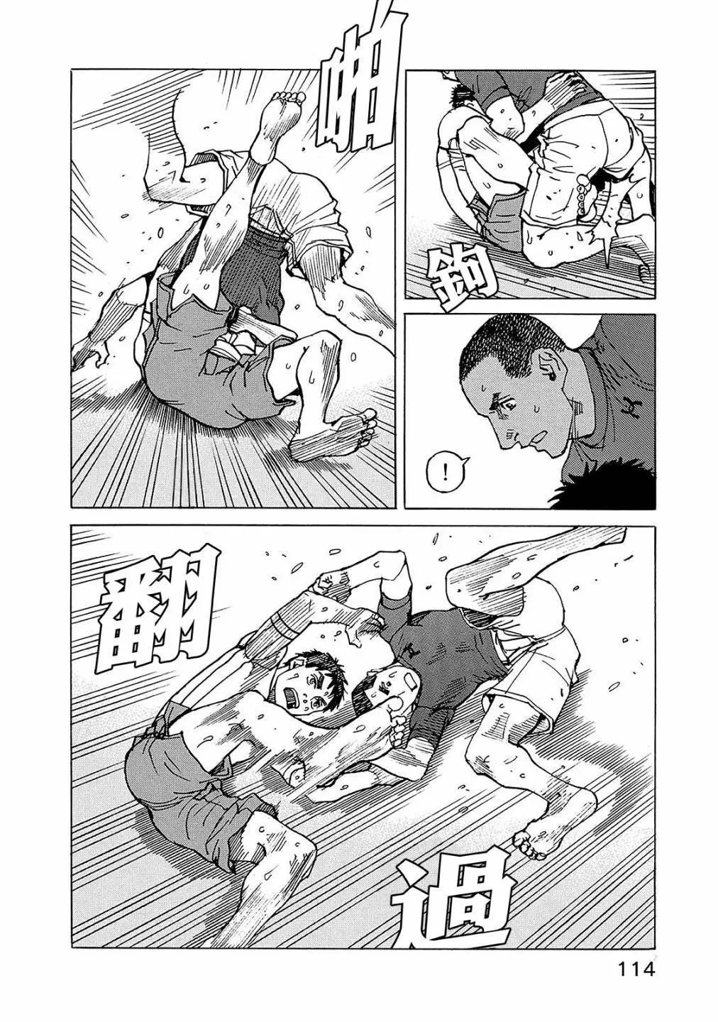 第110话