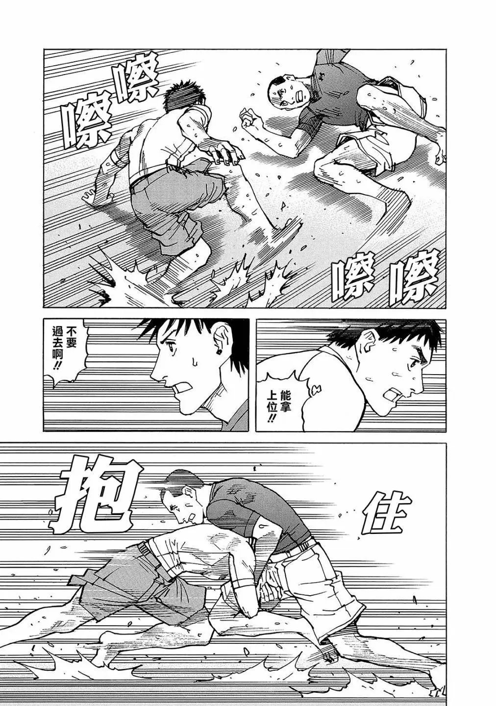 第110话