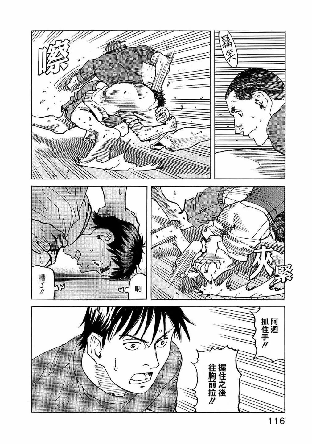 第110话