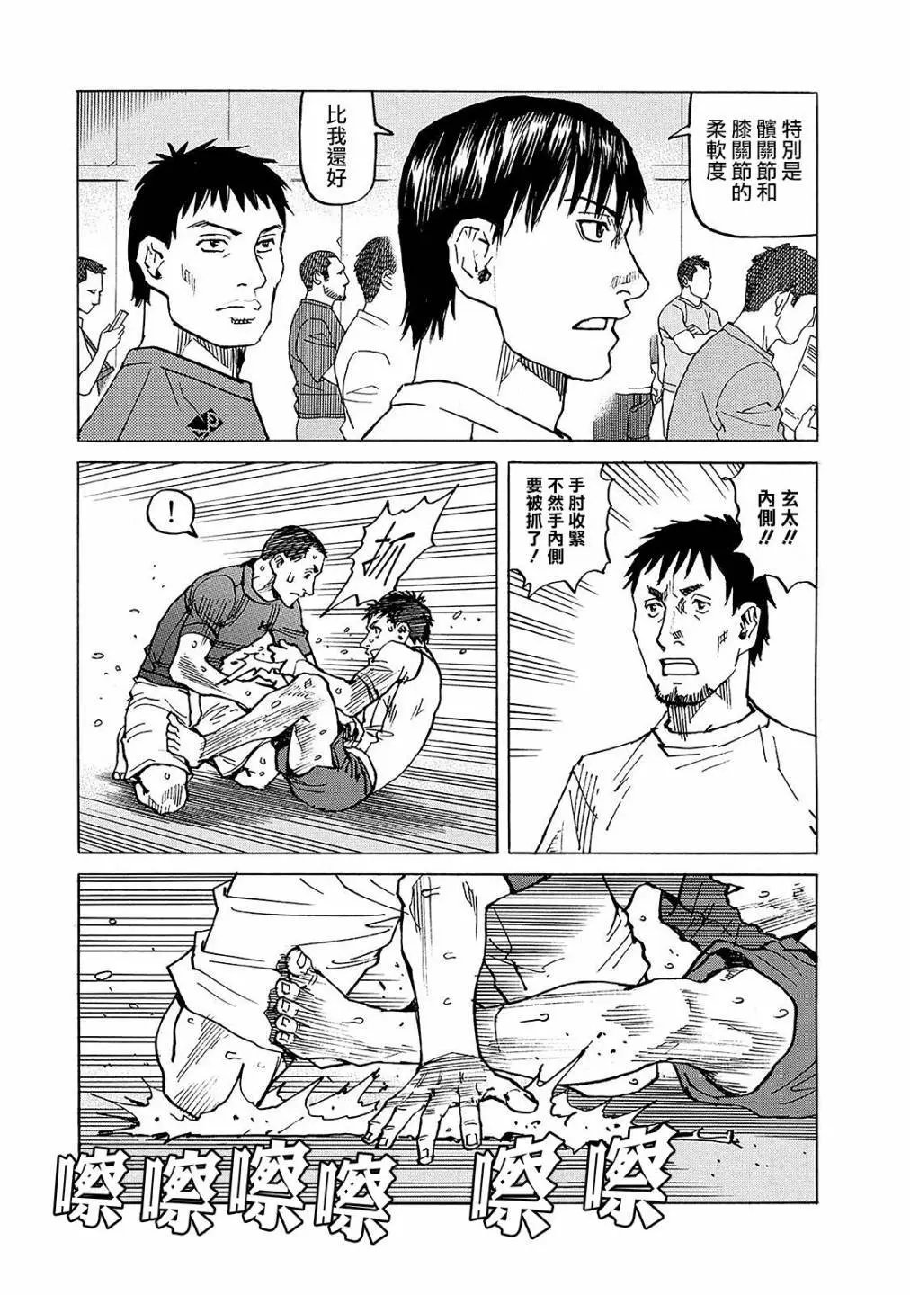 第110话