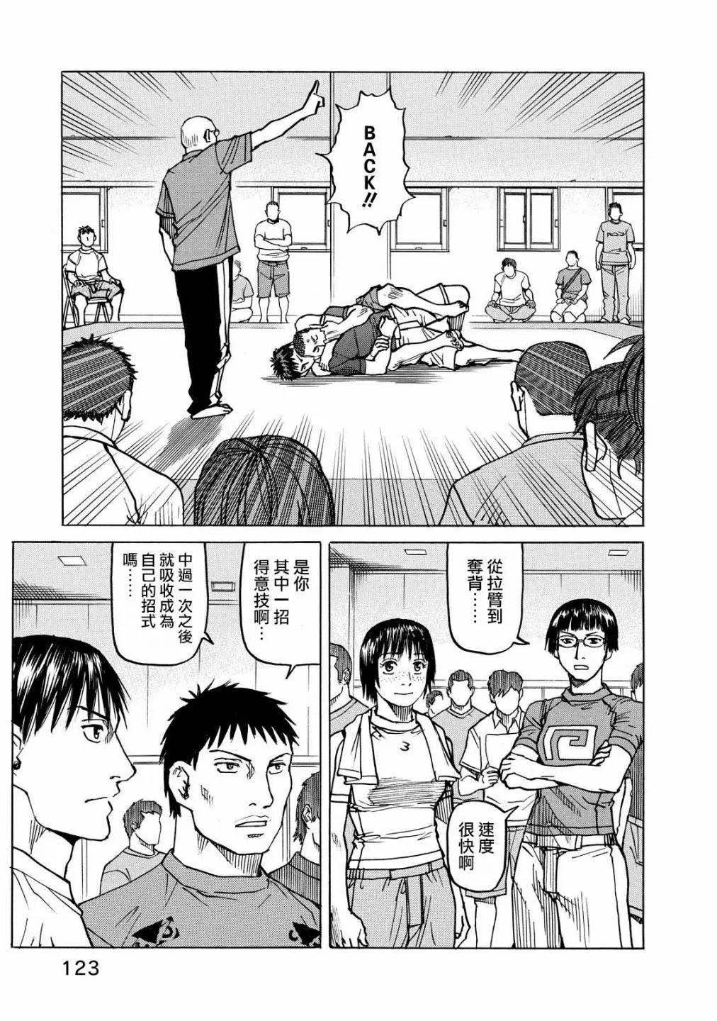 第110话
