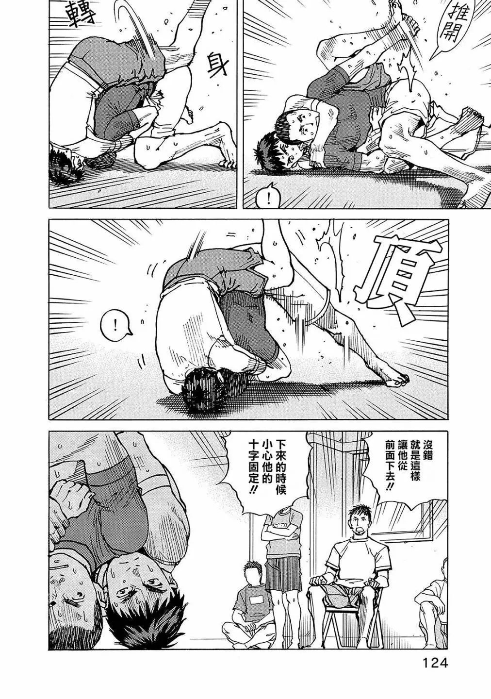 第110话