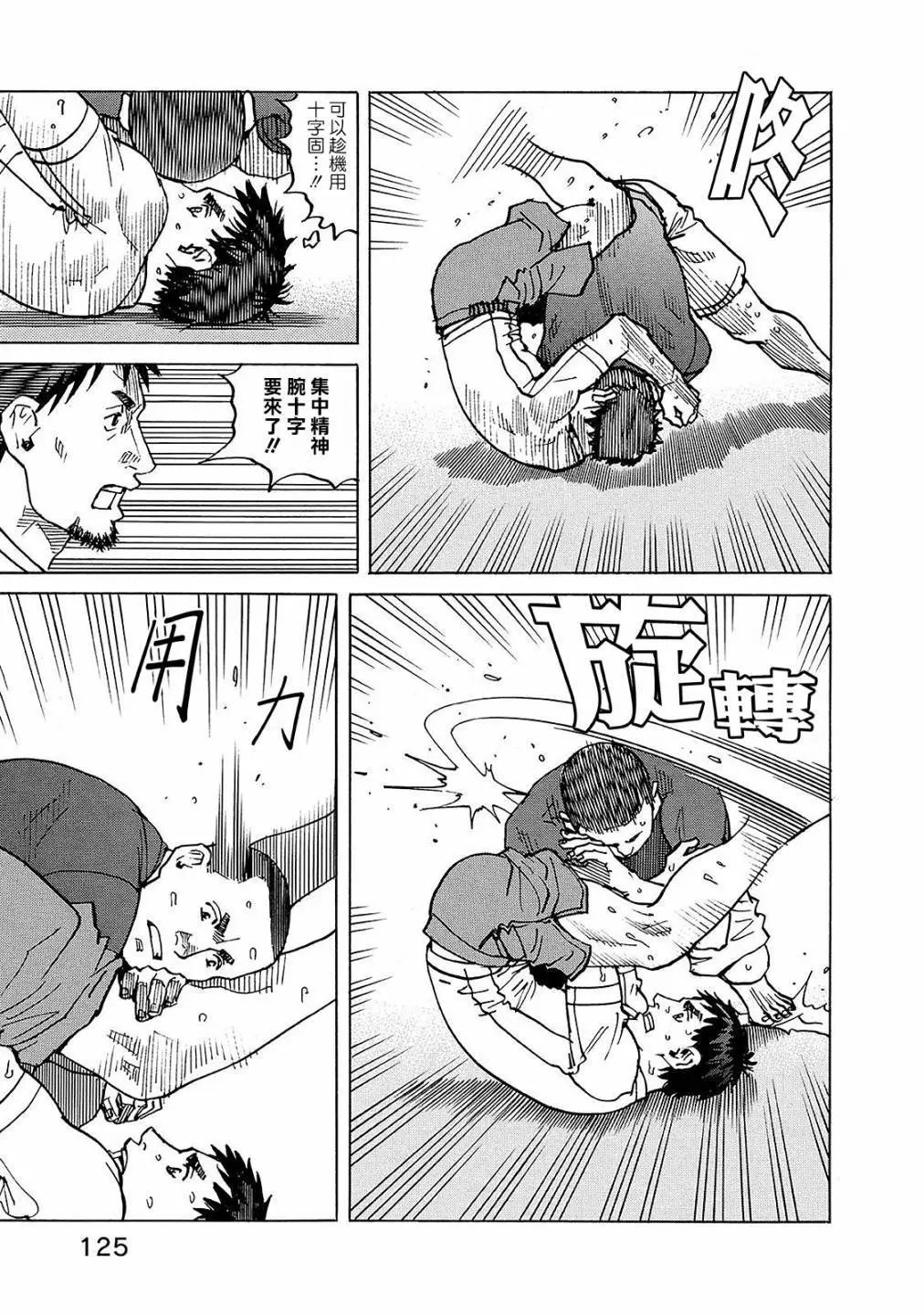 第110话