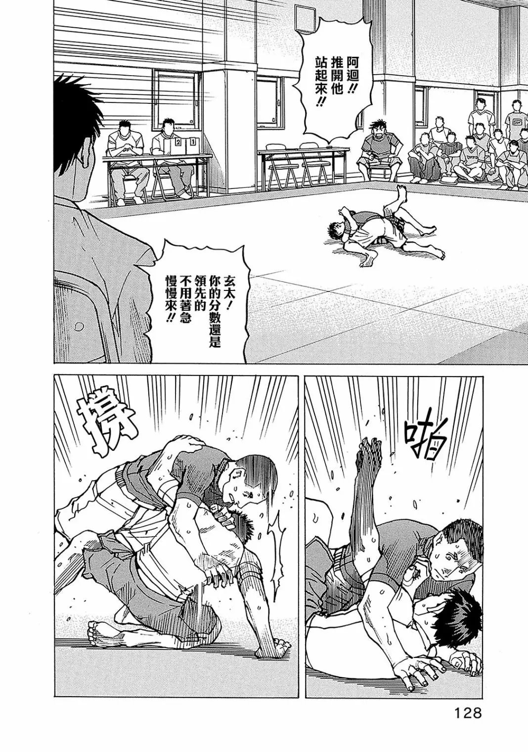 第111话