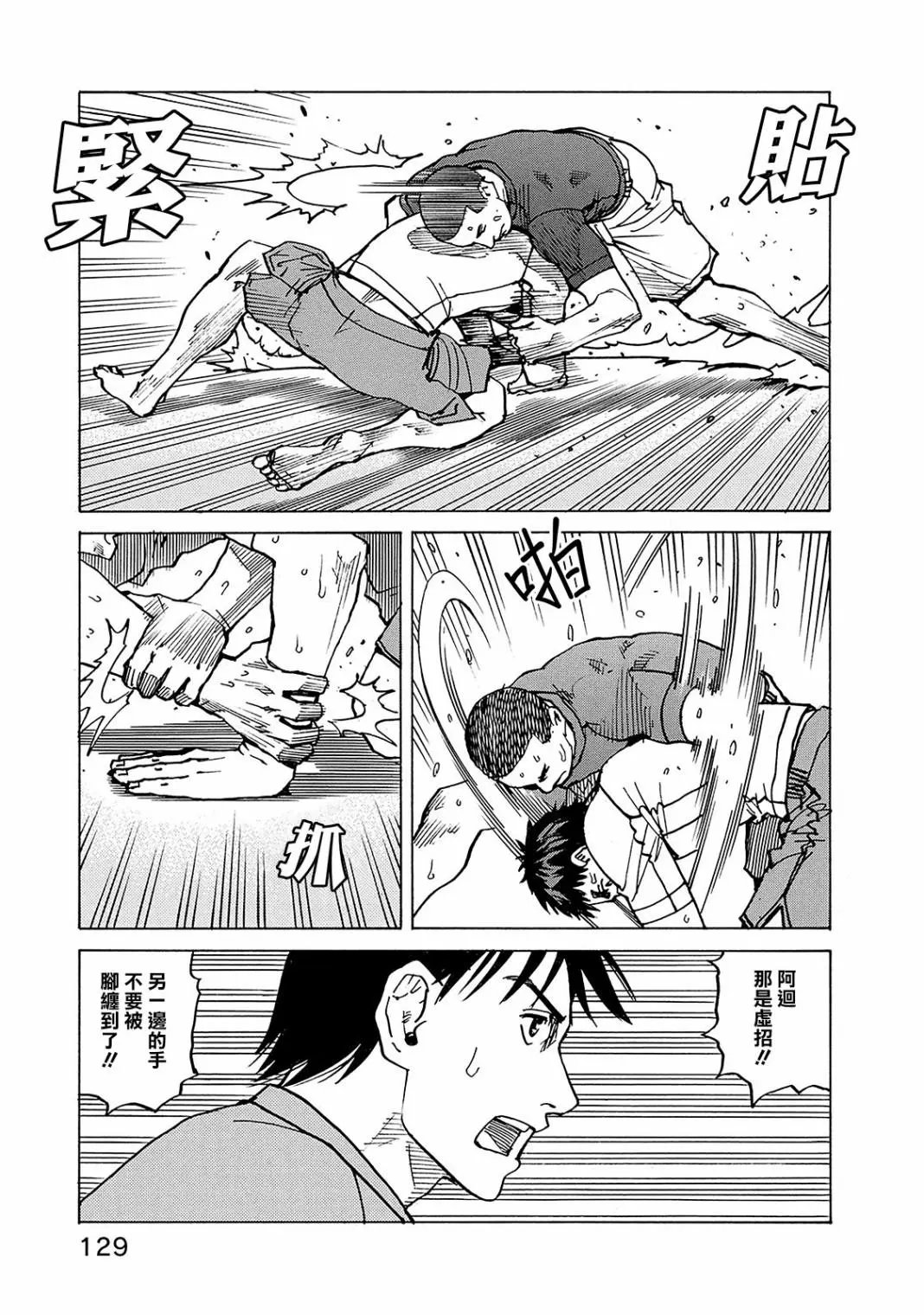 第111话