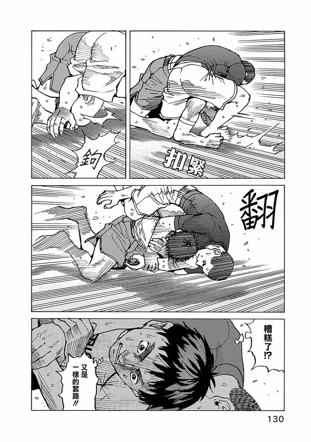 第111话