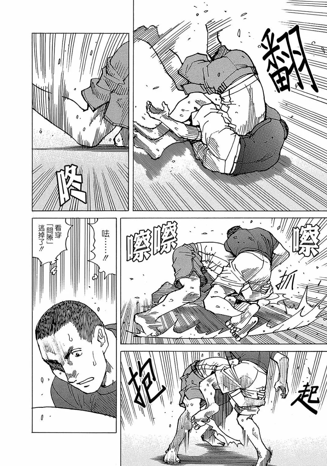 第111话