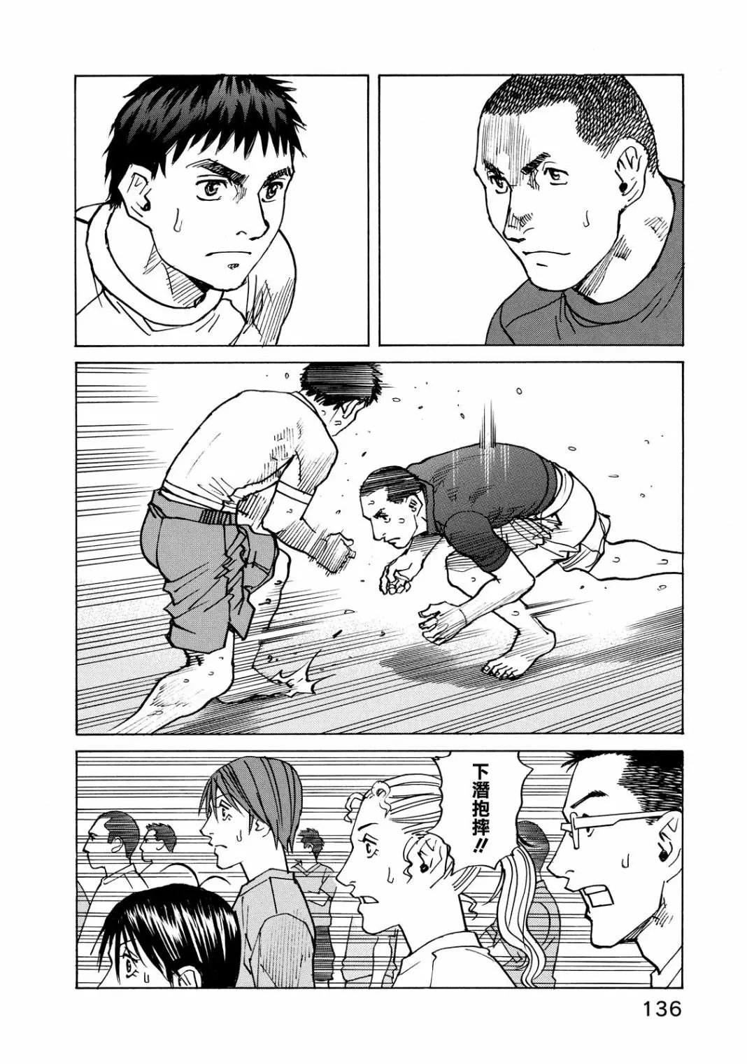 第111话