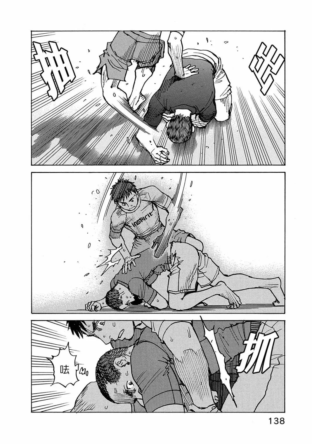 第111话
