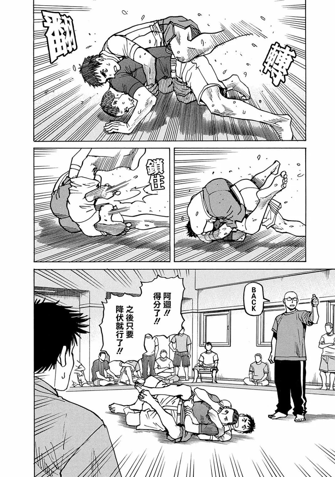 第111话