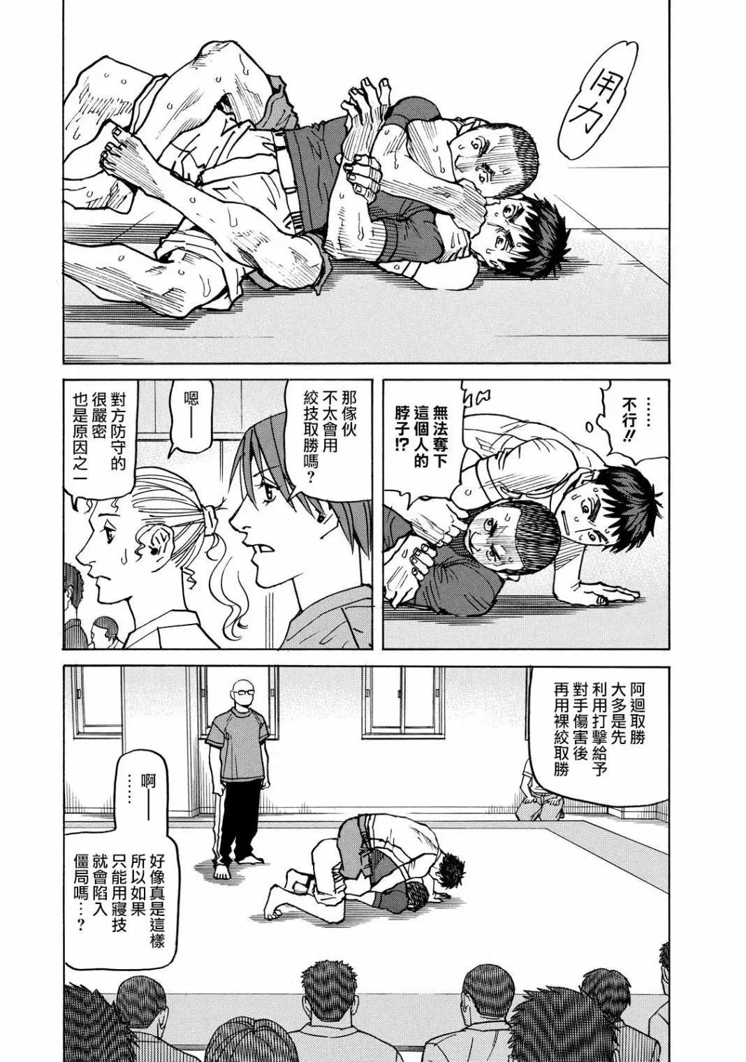 第111话
