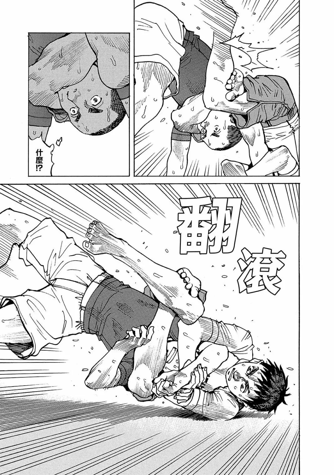第111话