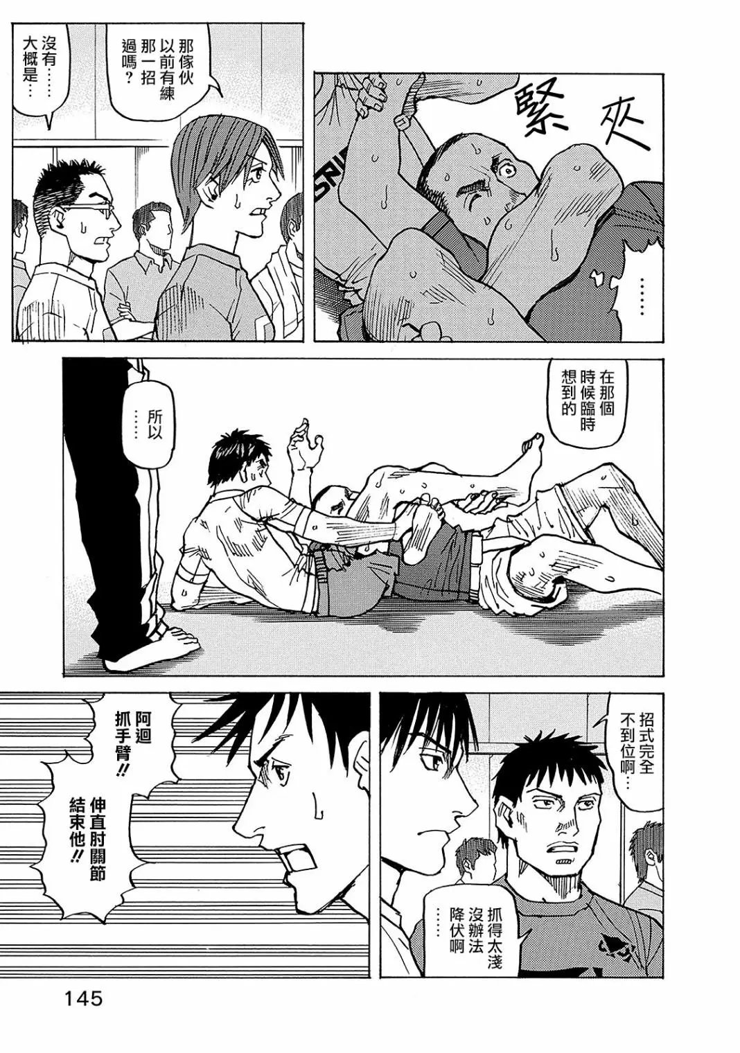 第111话