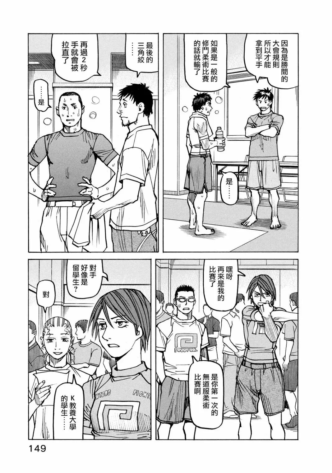 第111话