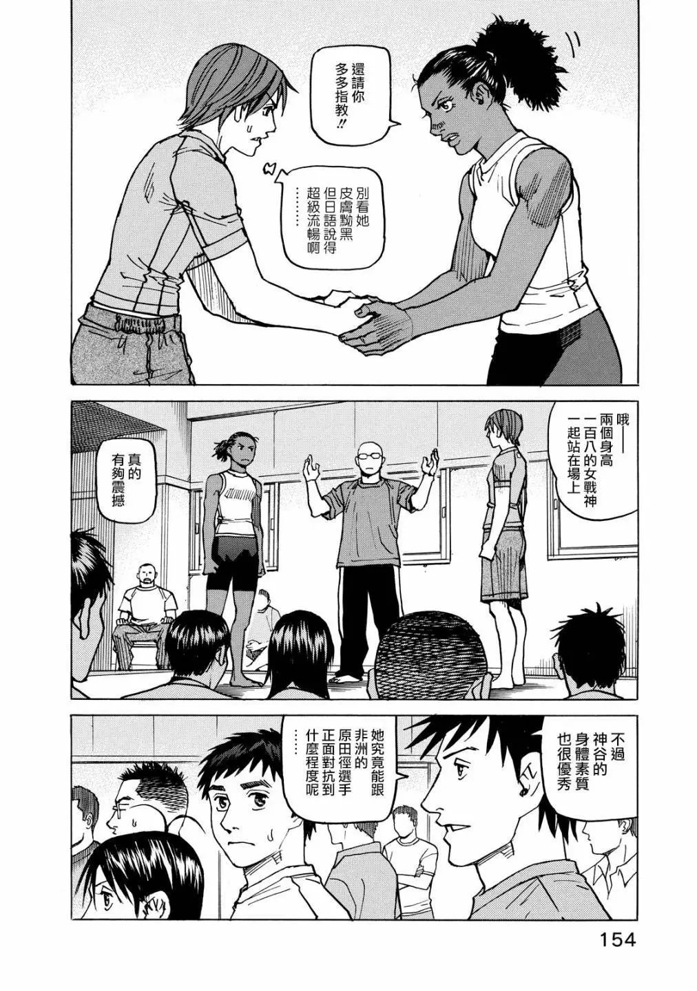 第112话