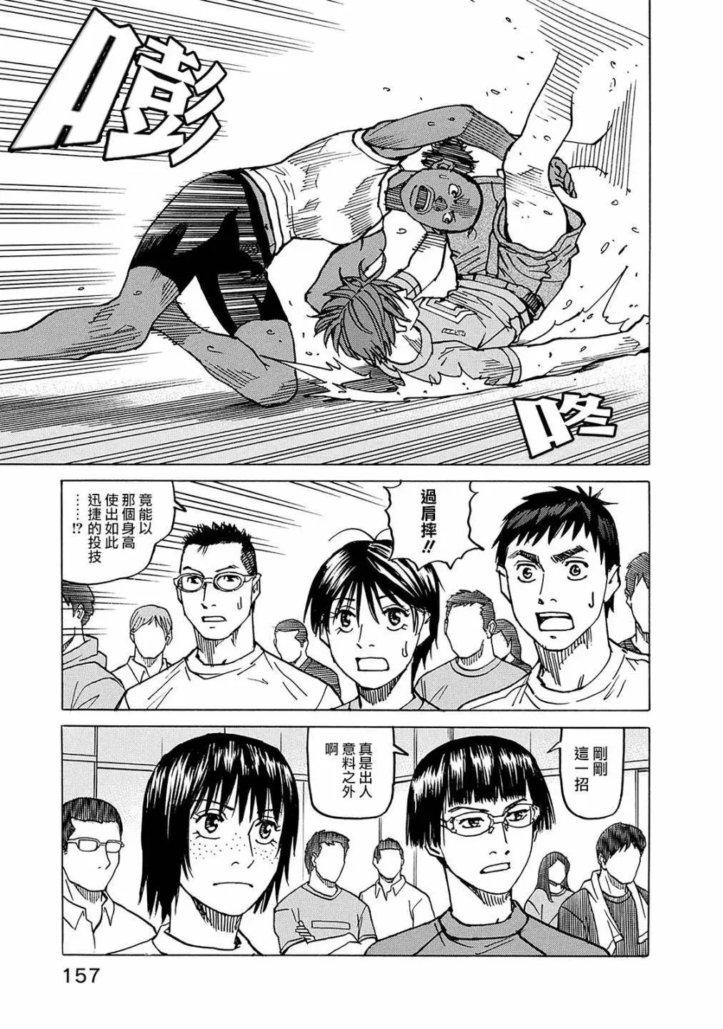 第112话