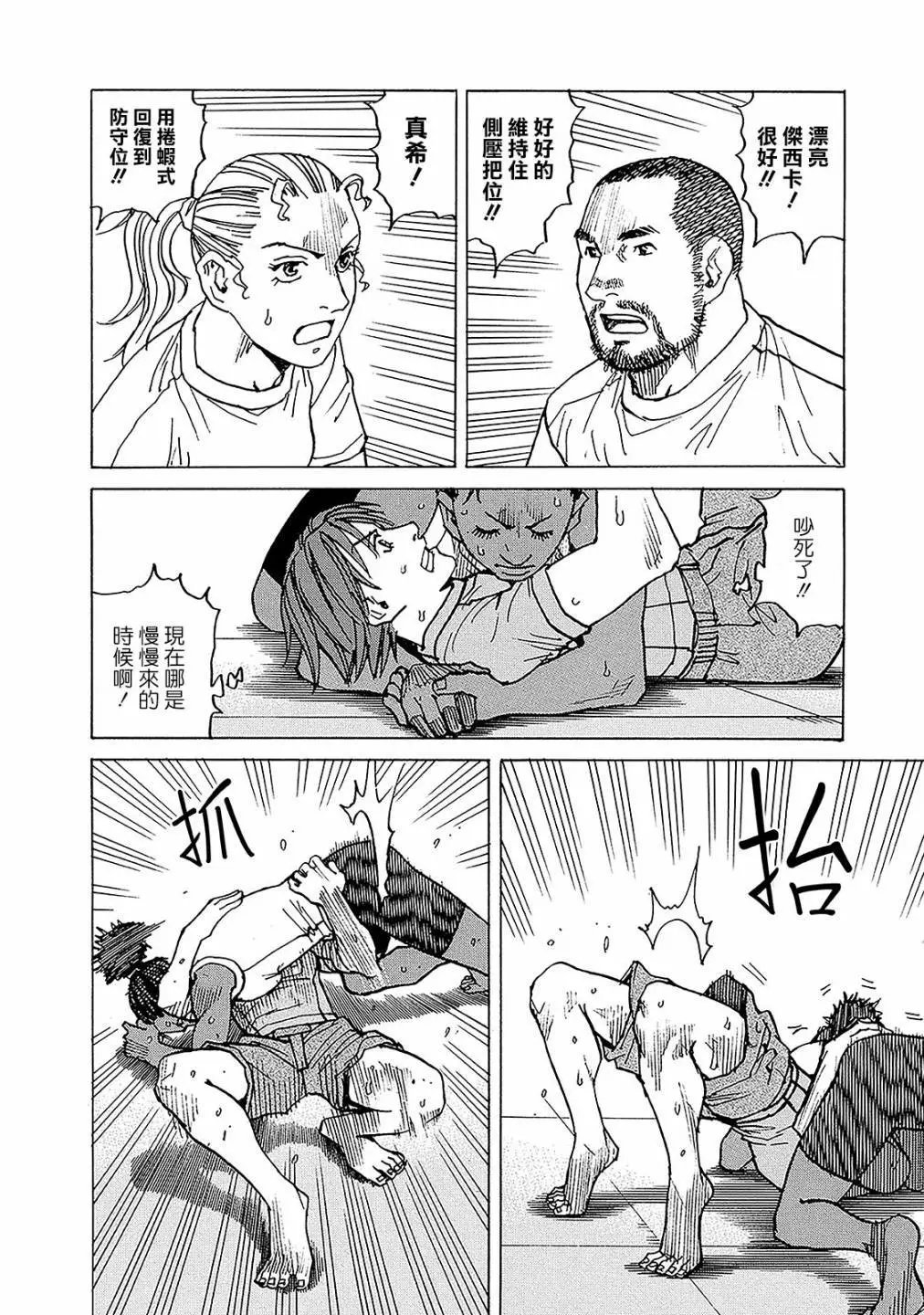 第112话