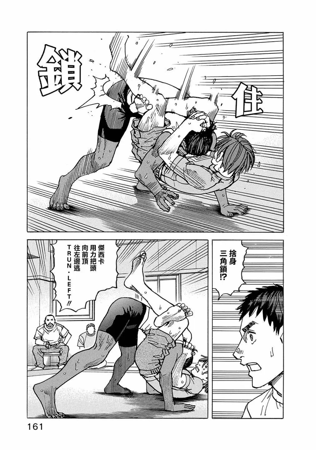 第112话