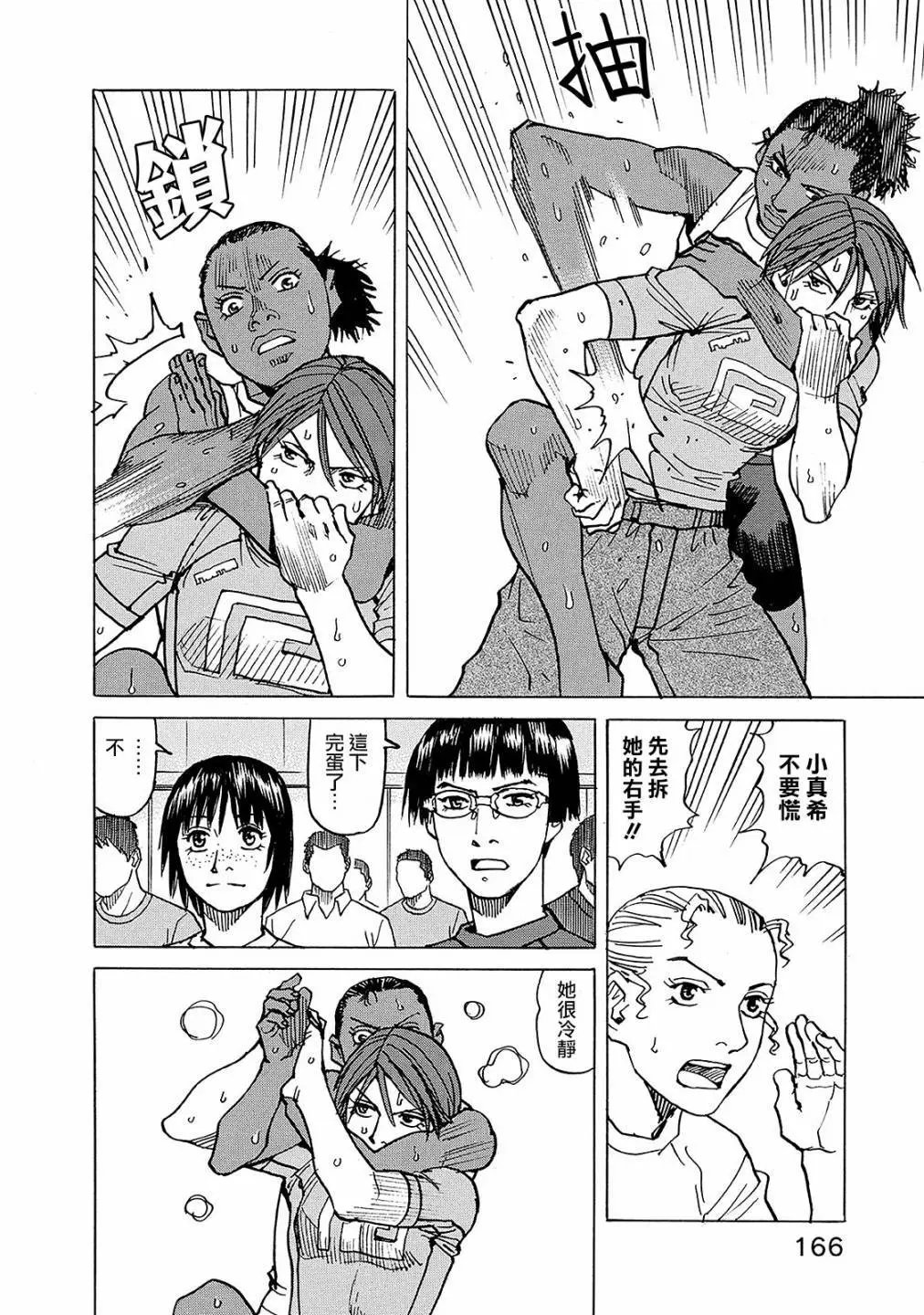 第112话