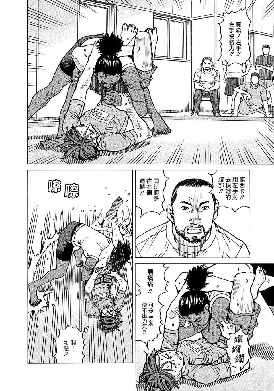 第113话