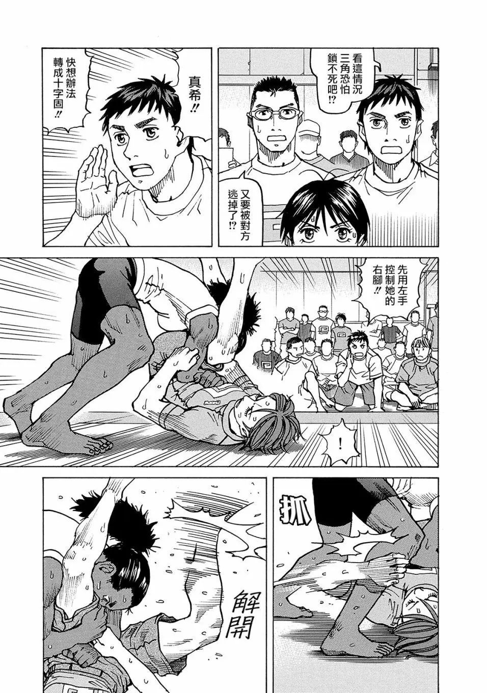 第113话