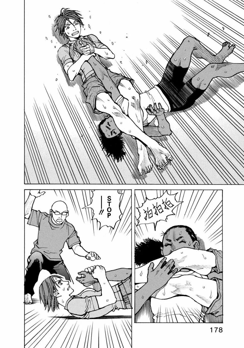 第113话