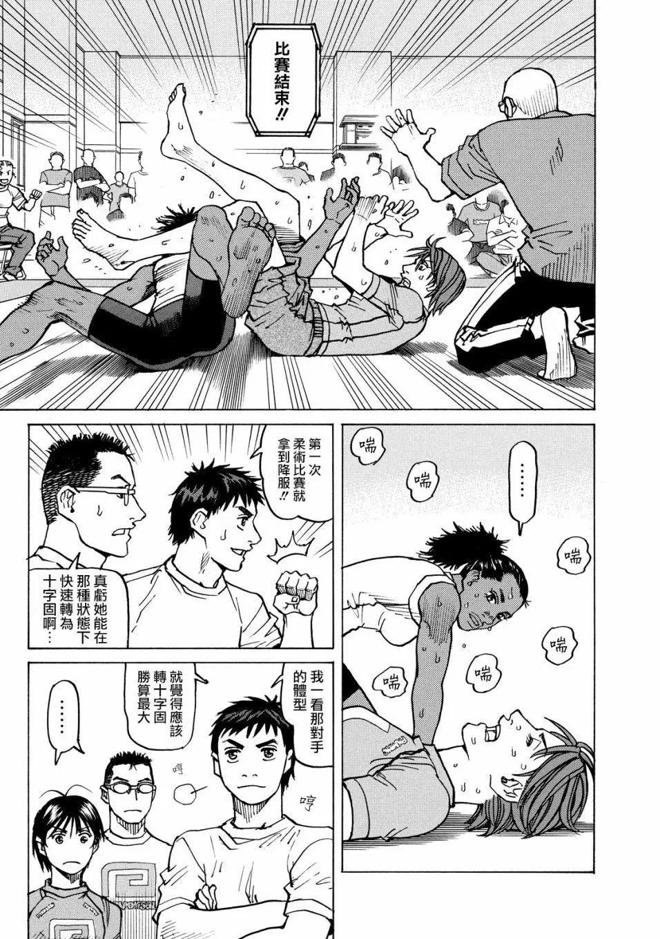 第113话