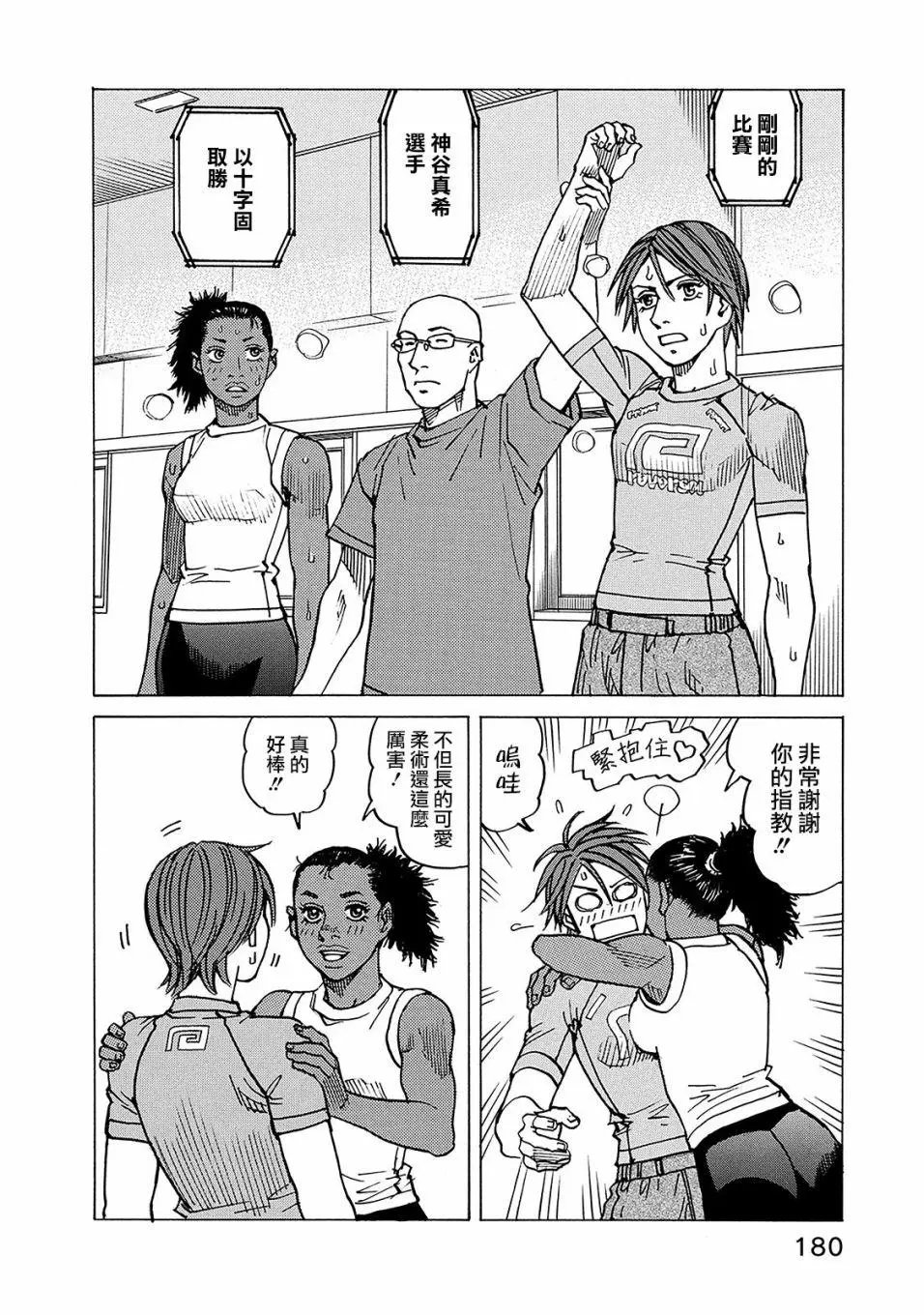 第113话