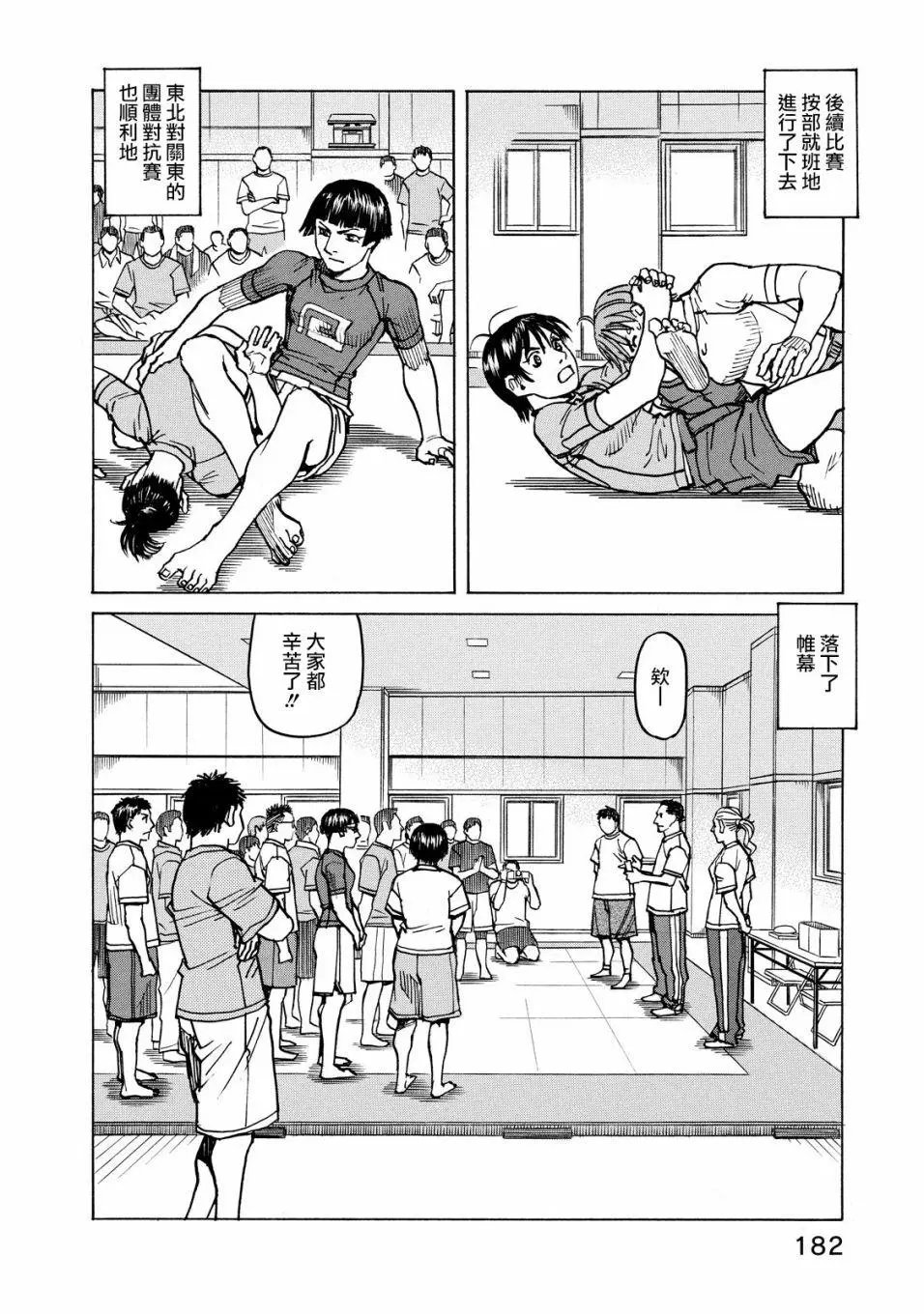 第113话