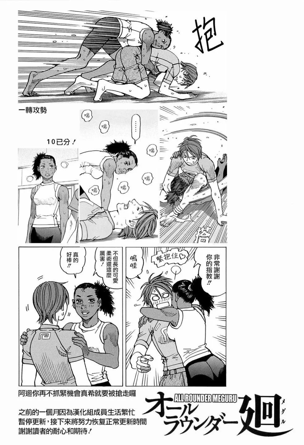 第113话