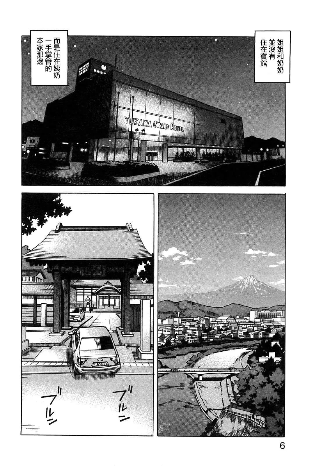 第114话