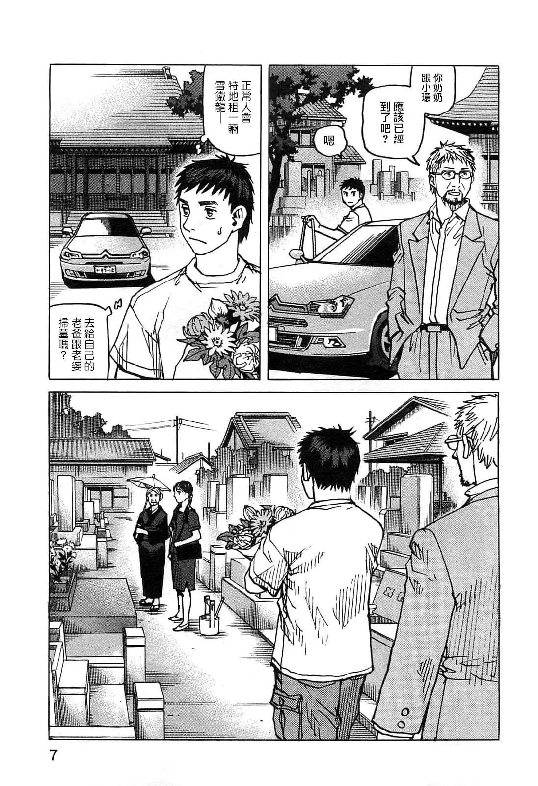 第114话