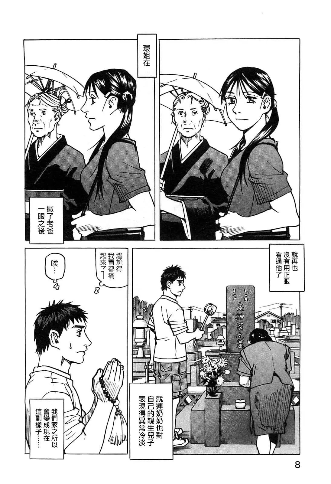 第114话