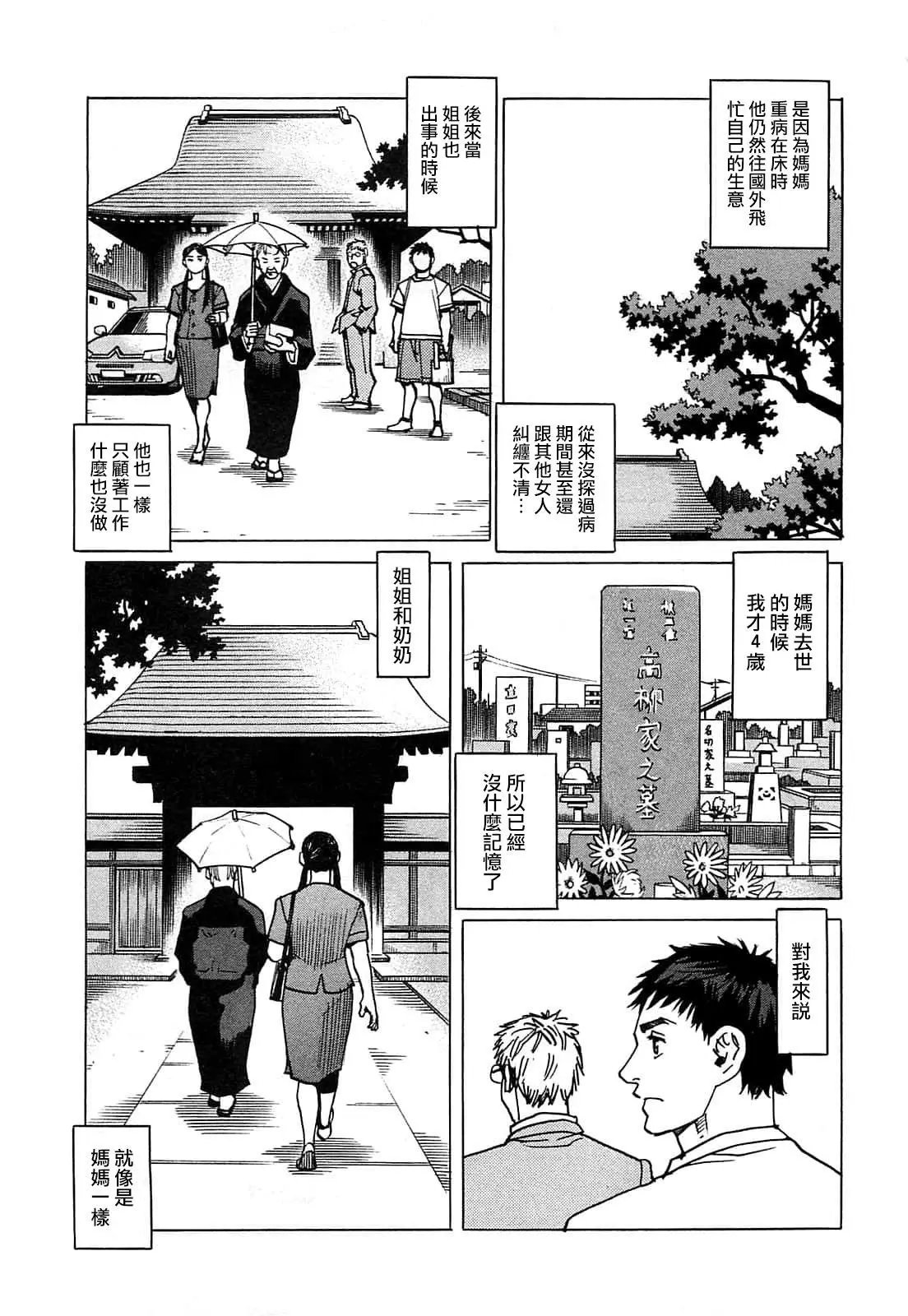 第114话