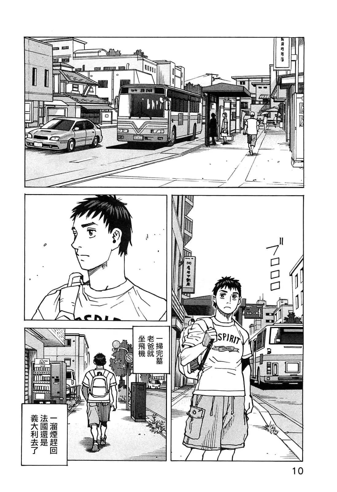 第114话