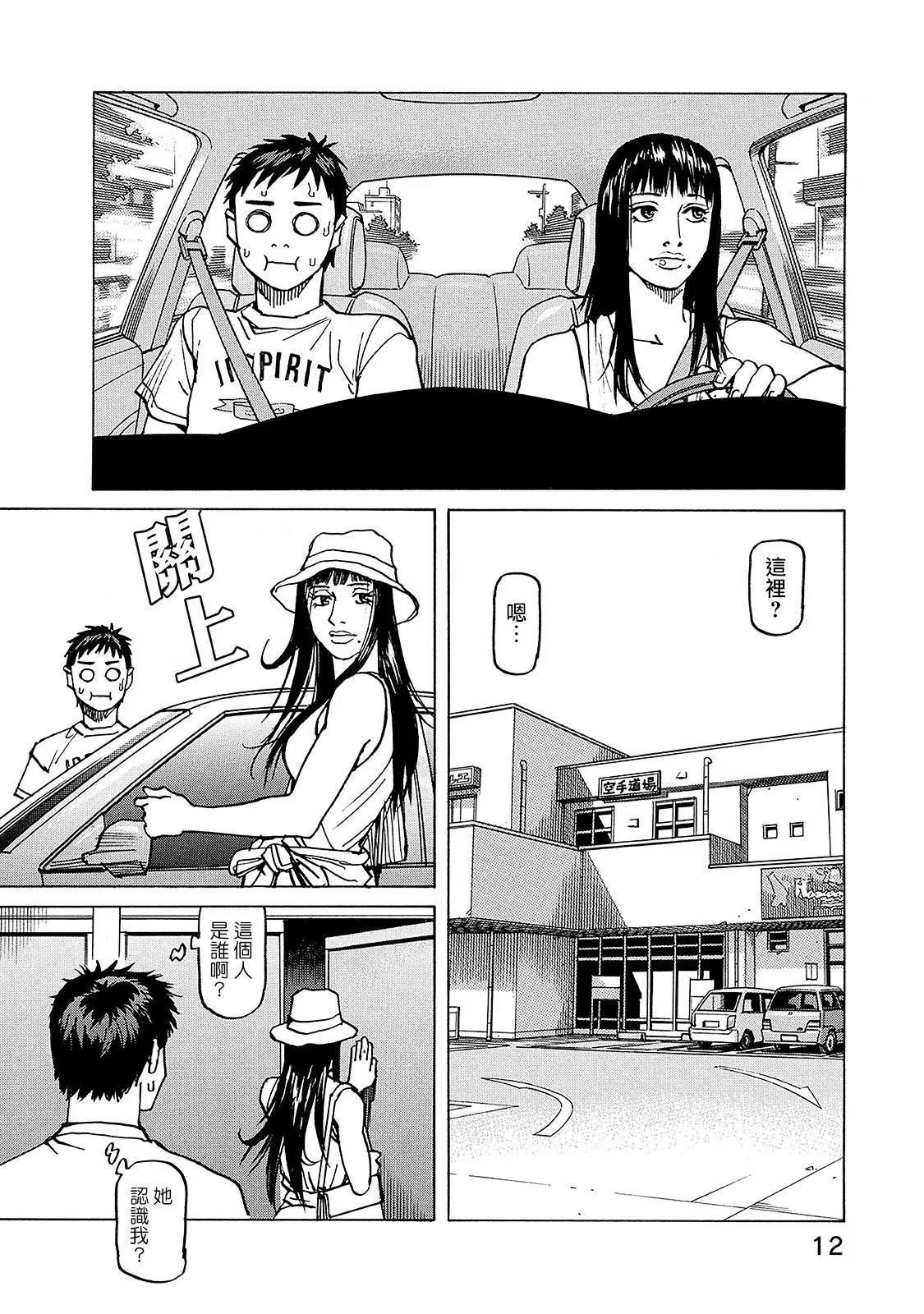 第114话
