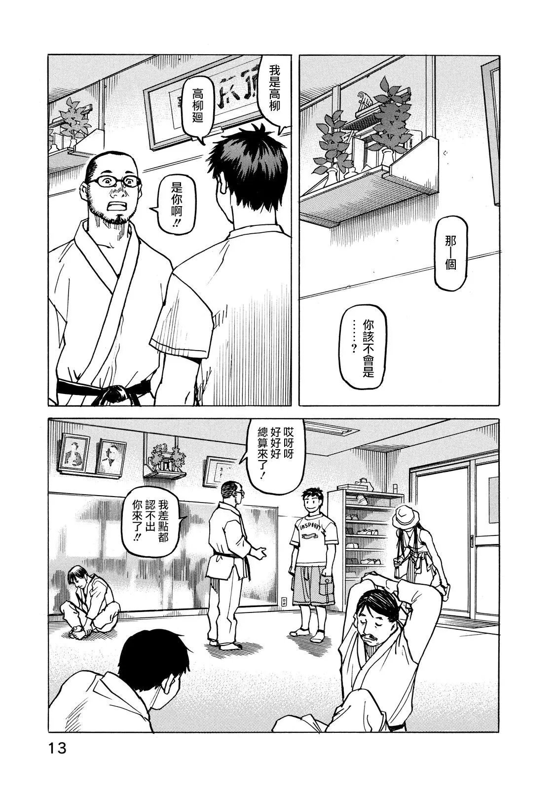第114话