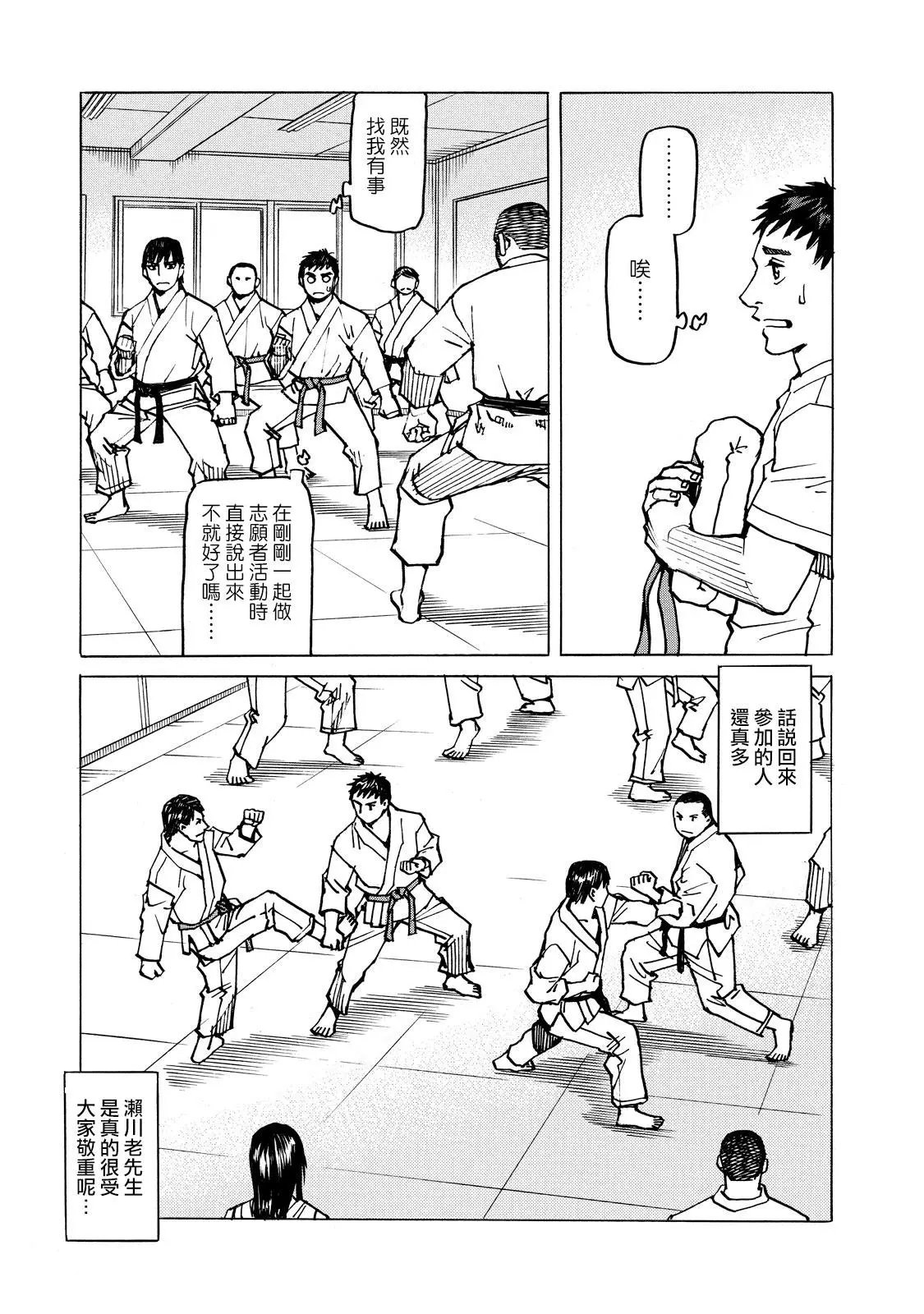 第114话