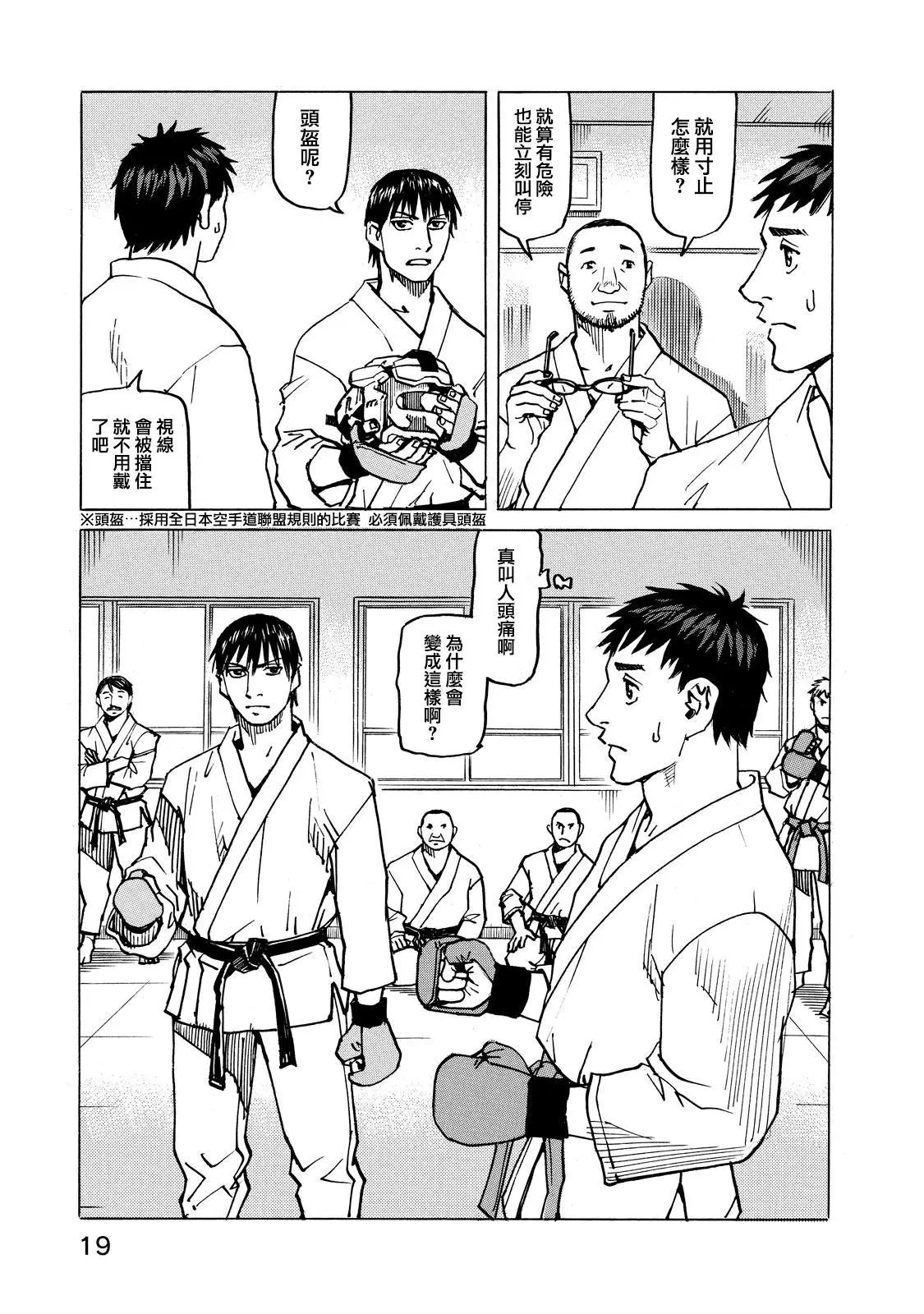 第114话