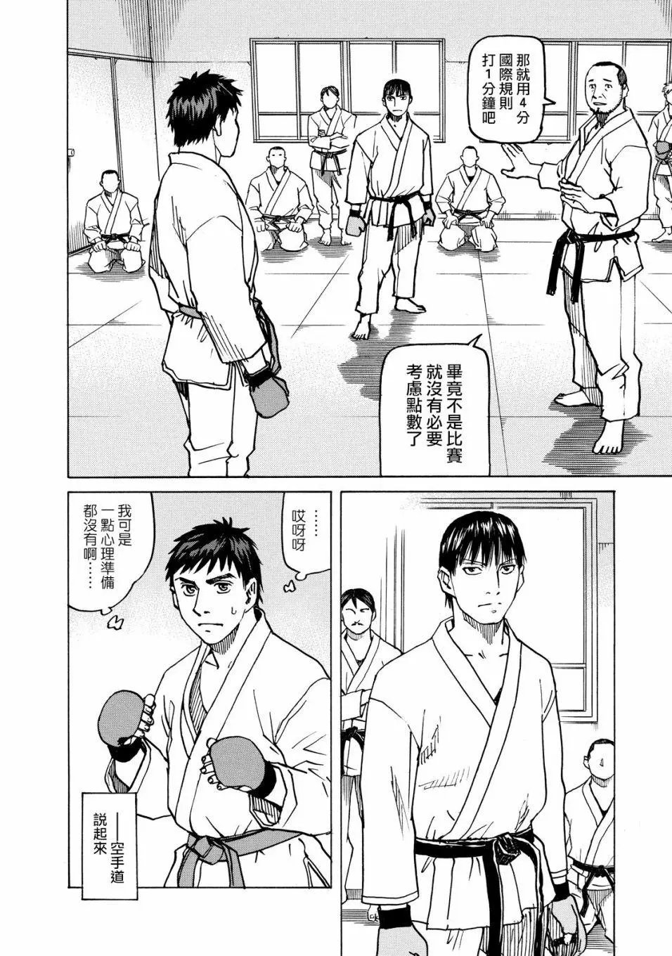 第115话