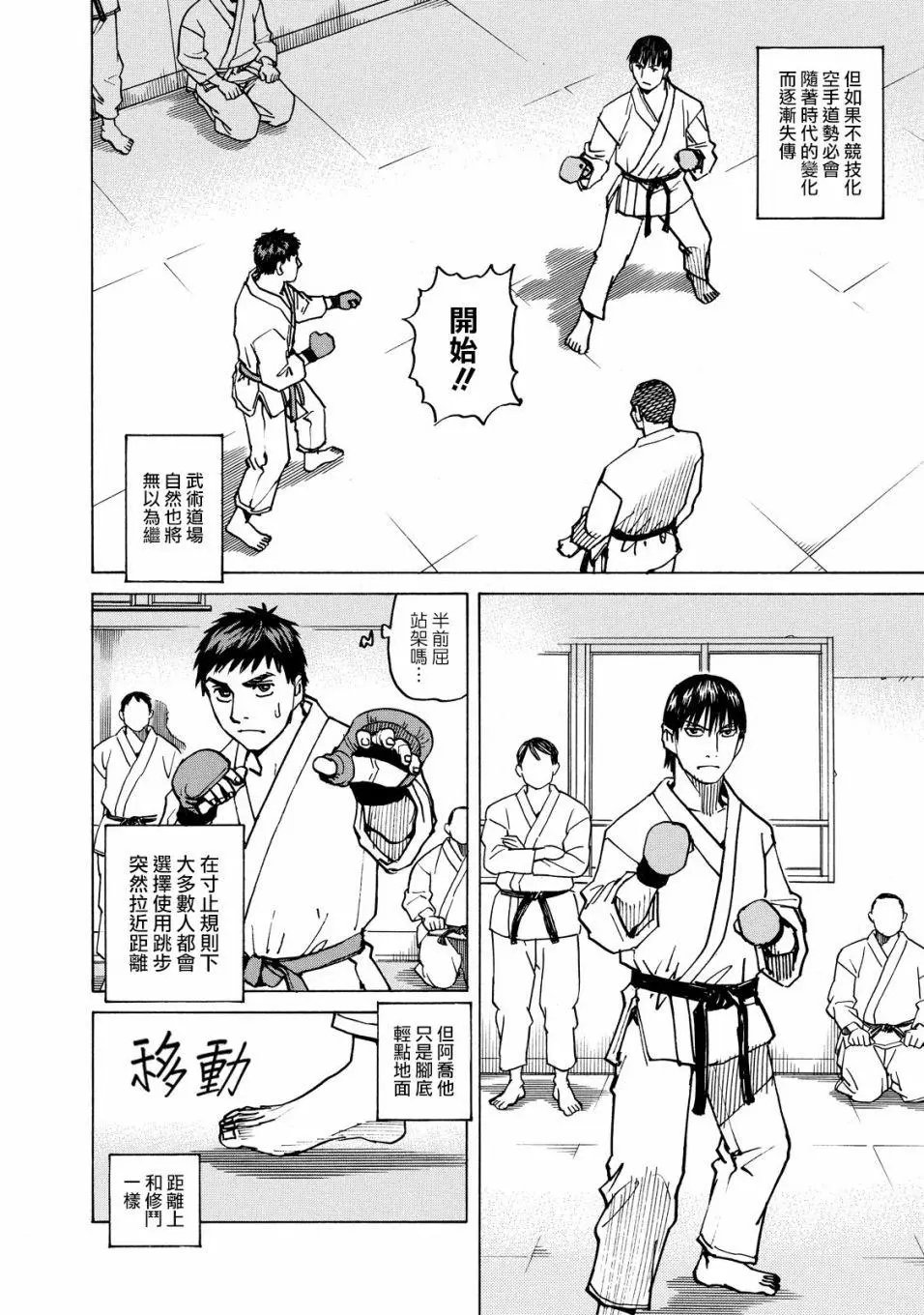 第115话