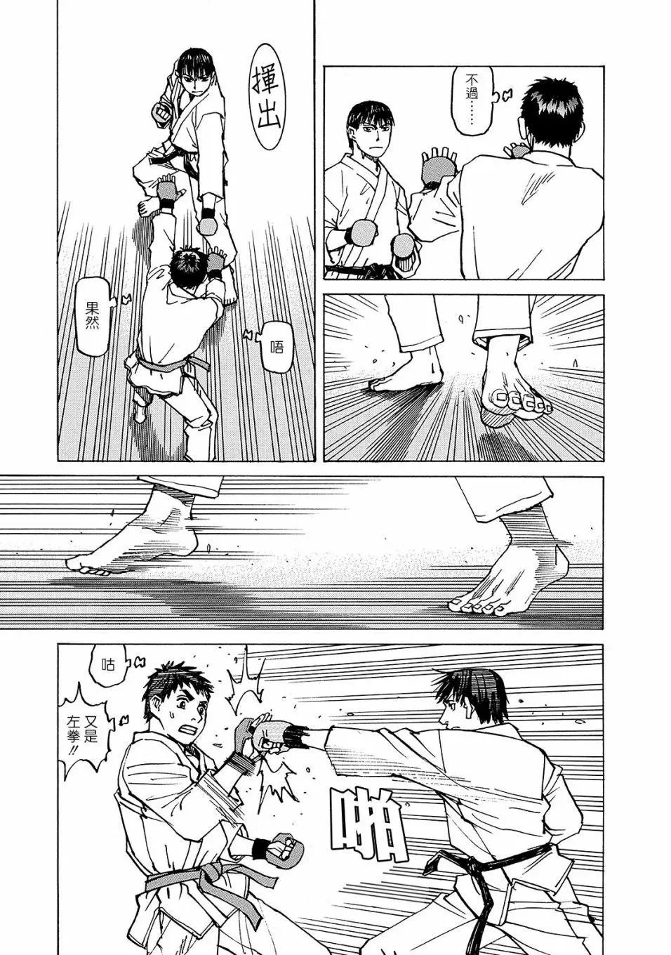 第115话