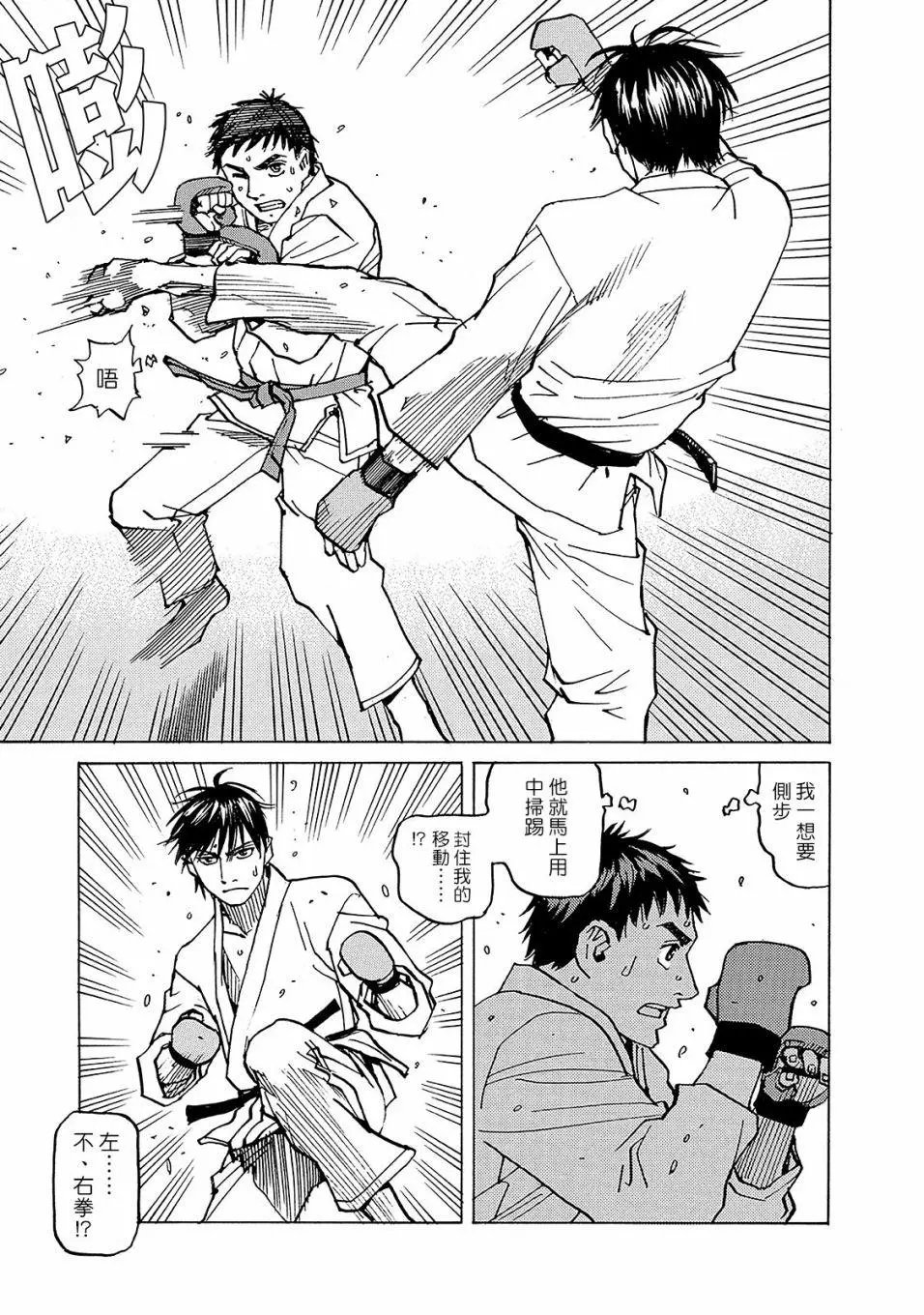 第115话