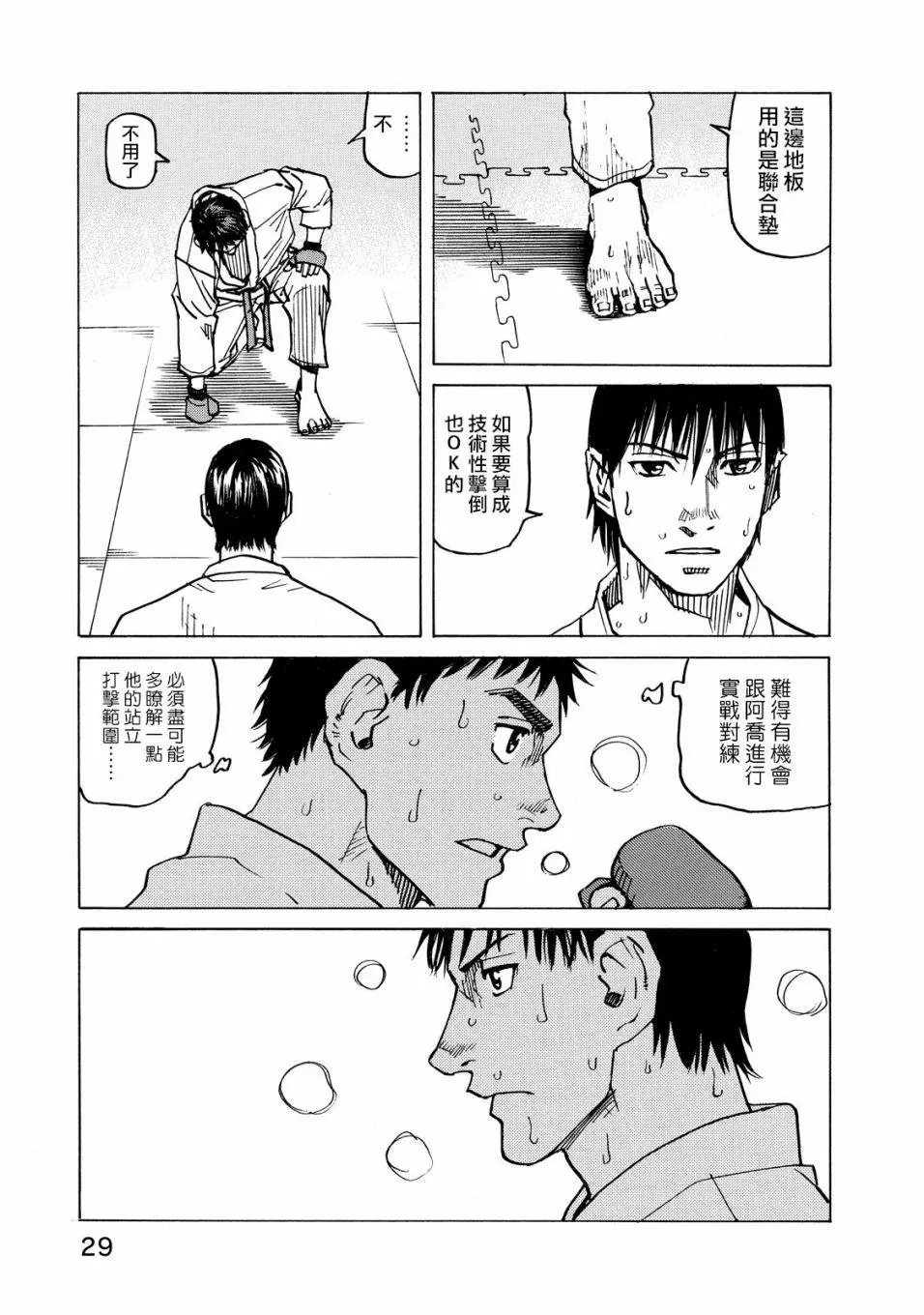 第115话